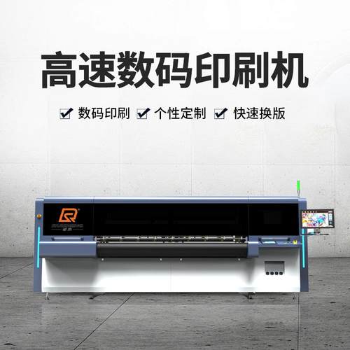 铜版纸数码印刷机包装盒纸盒印刷机扫描式彩色包装纸箱印刷机