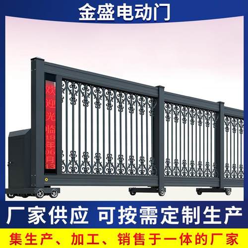 厂家供应铝合金电动伸缩门学校工地折叠推拉门遥控自动伸缩门