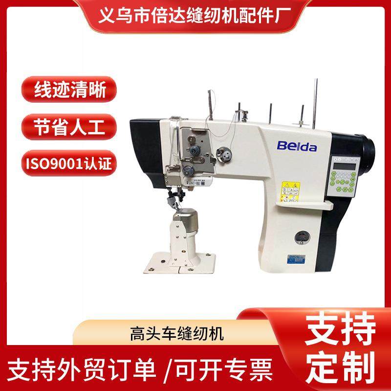 自动剪线罗拉车8910高车鞋机双针机高头车缝纫机,纺织面料/辅料/配套,其他纺织机械,淘宝优惠券,粉丝福利购,淘宝优惠卷