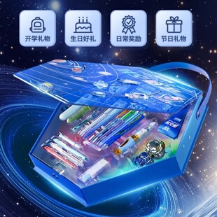 点石制笔时空舱限定礼盒按动中性笔开学文具5周年套装速干双珠笔太空舱生日礼物黑科技学生礼品刷题笔350E-A