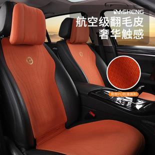 汽车坐垫四季 透气跨境热销科技布座套专用马鞍坐垫 通用星河款 夏季