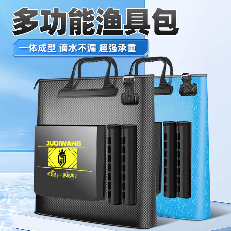 鱼护包多功能手提鱼护袋装鱼袋钓鱼加厚防水耐磨便携渔具包收纳包