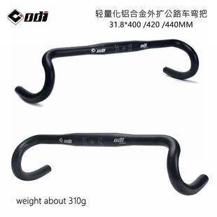 臺產(chǎn)ODI公路自行車外擴彎把礫石越野輕量鋁合金31.8MM彎把瓜車把
