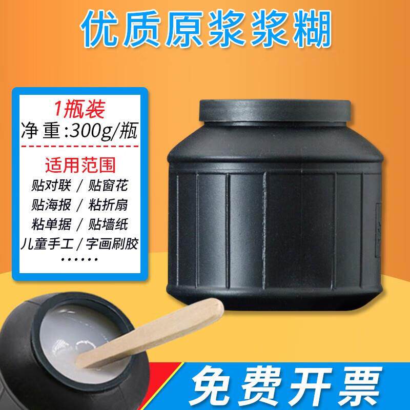 浆糊香糊米糊胶粘用品贴对联海报宣传纸大瓶装浆糊胶水 蝴蝶剑