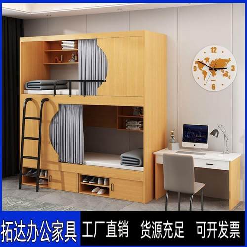 太空舱高低床员工双层床酒店宾馆上下铁床宿舍青年公寓床全包床