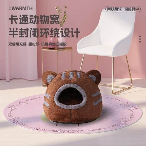 猫耳朵宠物可拆洗窝狗窝封闭两用猫窝宠物窝狗狗用品厂家直销宠物