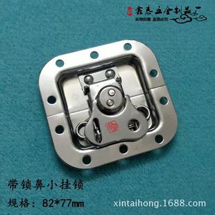 厂家供应舞台灯光航空箱配件镀铬小蝴蝶锁带锁鼻小挂锁铝合金锁扣