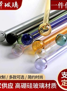 厂家供应彩色圆球过滤玻璃吸管 创意护唇耐热果汁饮料牛奶喝水