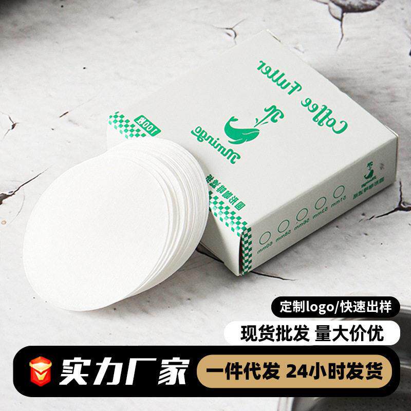 摩卡壶滤纸圆形100咖啡机壶手冲滴滤杯369白色原色滴漏咖啡过滤纸