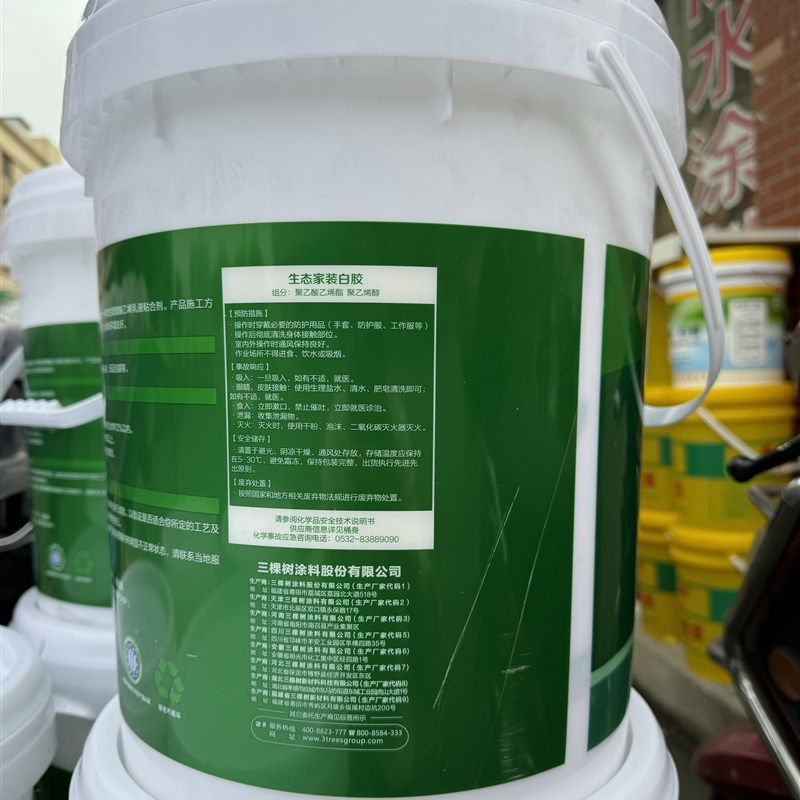 优选树生态家装白胶乳白色木工专用胶水强力粘合剂大z桶15k1