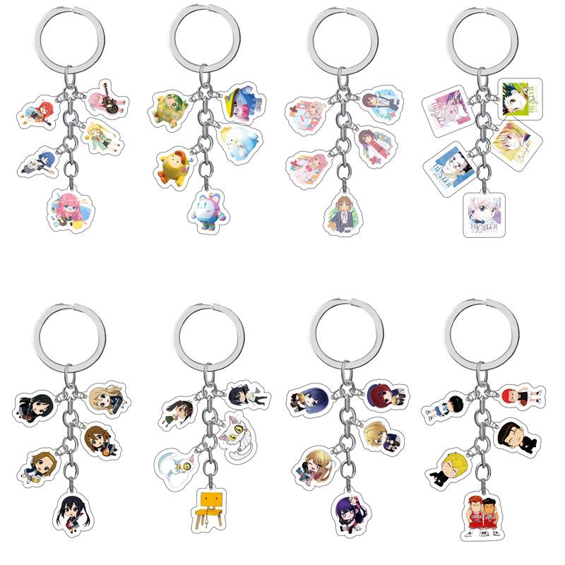 我推的孩子 铃芽之旅 灌篮高手 别当欧尼酱了 全职猎人套款钥匙扣