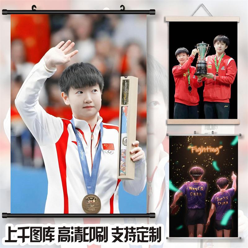 莎头组合动漫明星高清挂画宿舍装饰画客厅布艺卷轴画图片