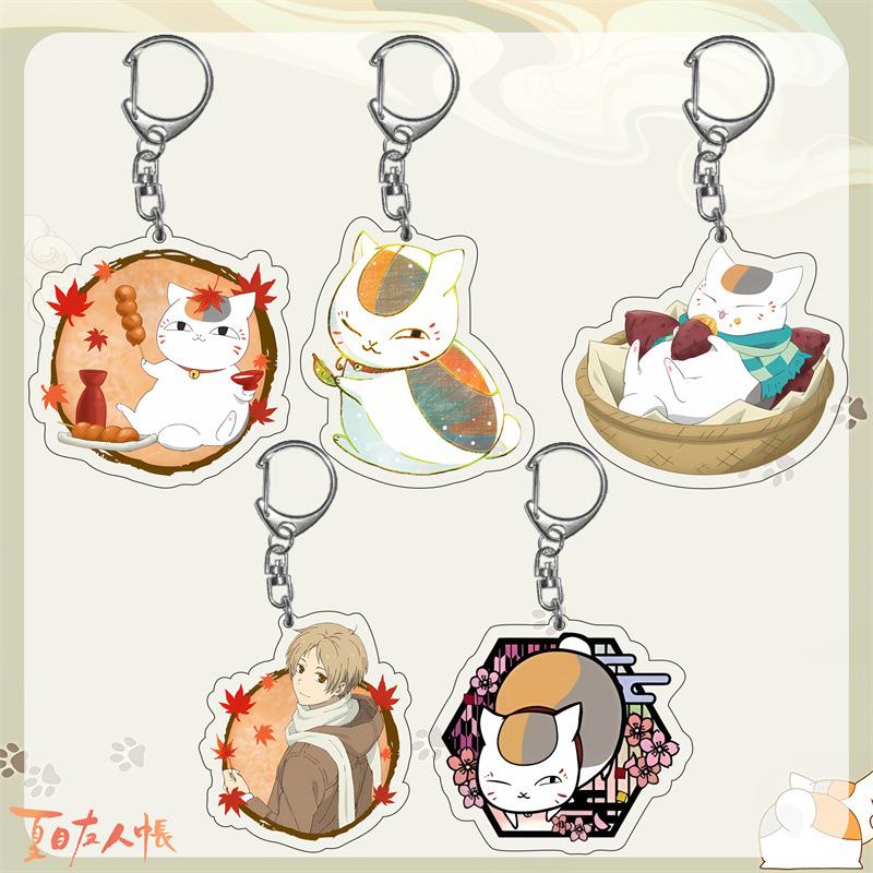 夏目友人帐猫咪三三动漫周边二次元卡通亚克力双面挂件挂饰钥匙扣
