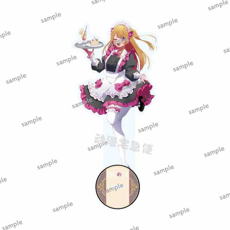 【cafe】我推的孩子 周边 亚克力立牌摆件星野爱 阿库亚 露比