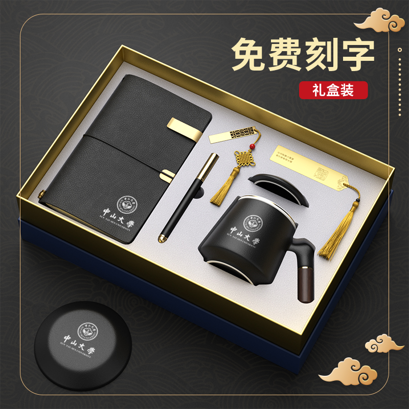 中国风创意实用高档礼物伴手公司