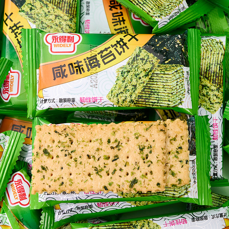 海苔饼干咸味梳打饼早餐苏打紫菜饼干单独小包装薄脆饼休闲零食品