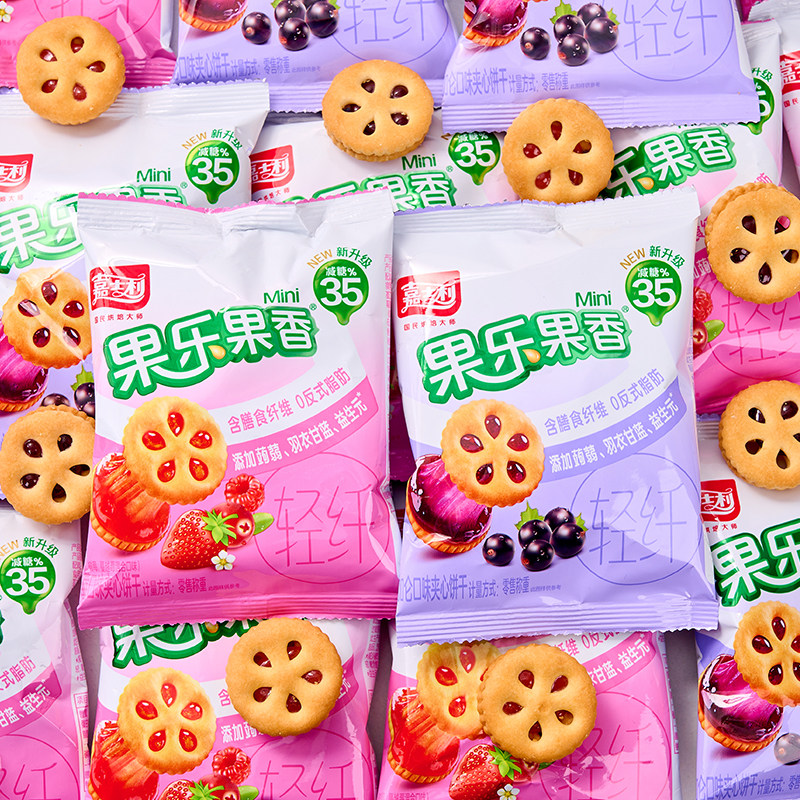 嘉士利果乐果香果酱夹心饼干单独小包装儿童休闲解馋零食整箱批发,零食/坚果/特产,夹心饼干,淘宝优惠券,粉丝福利购,淘宝优惠卷