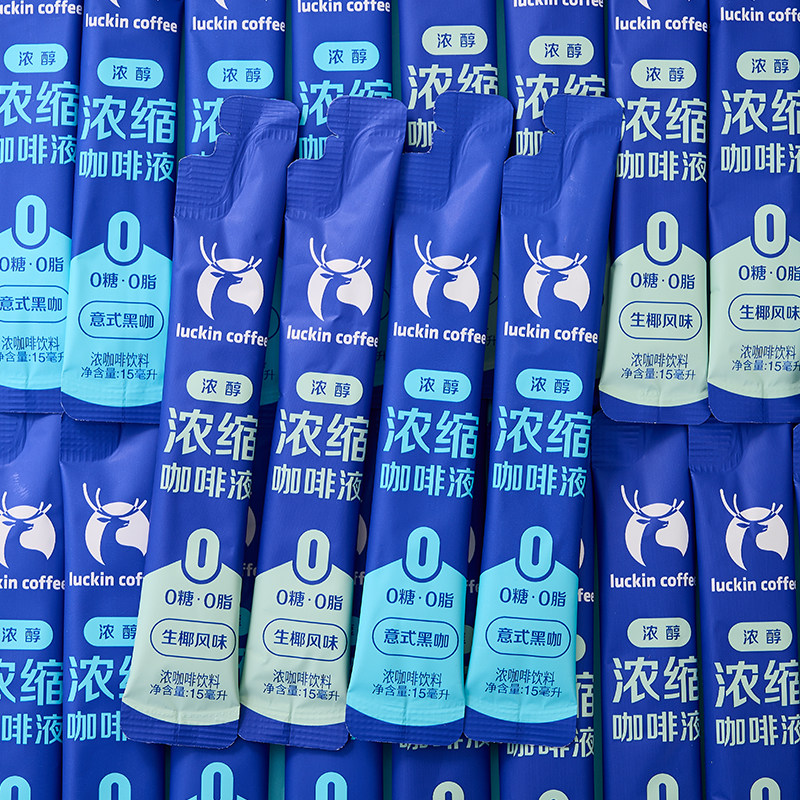 瑞幸浓缩咖啡液0糖0脂生椰拿铁意式黑咖速溶便携办公室商用正品