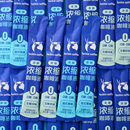 瑞幸浓缩咖啡液0糖0脂生椰拿铁意式 黑咖速溶便携办公室商用正品