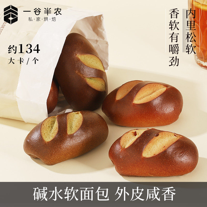 低脂碱水软面包轻食咸味无糖精早餐整箱饱腹代餐健康食品零食速食