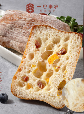 手作法式恰巴塔面包全麦欧包代餐早餐饱腹Ciabatta糕点下午茶食品
