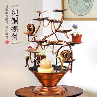 皇普森办公室摆件风水轮摆件纯铜流水摆件循环水聚财家居工艺礼品