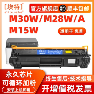 M17a a打印机HP47A粉盒CF244A M28w 248A44A M15w M30a墨盒LaserjetProMFP 适用惠普m30w硒鼓CF247A M31w