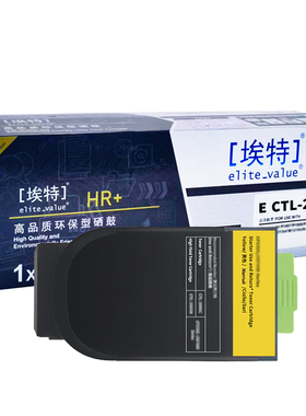 埃特(elite_value)  E CTL-200Y(HR+版)适用奔图CP2500DN/CP2505DN/CP2506DNCM7006FDN/CM7000FDN 黄色墨粉盒