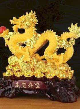 招财龙摆件开业礼品家居办公室装饰金龙摆件十二生肖龙送礼品