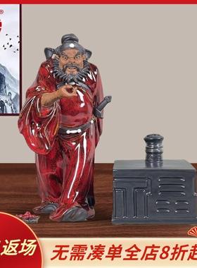 中式天师钟馗精致小摆件博古柜客厅玄关柜台办公室前台陶瓷装饰品