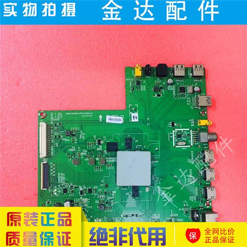 创维60V165H758H750H755V149V1电视机主板5800-A8H660-0P00