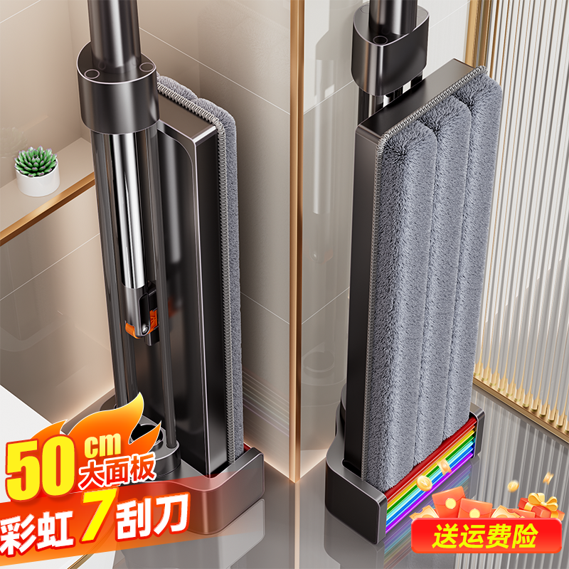 佳帮手拖把家用一拖净干湿两用