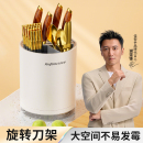 佳帮手厨房旋转刀架置物架菜刀架家用台面多功能置物架筷子筒收纳