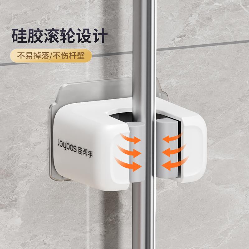 佳帮手拖把挂钩免打孔拖把夹