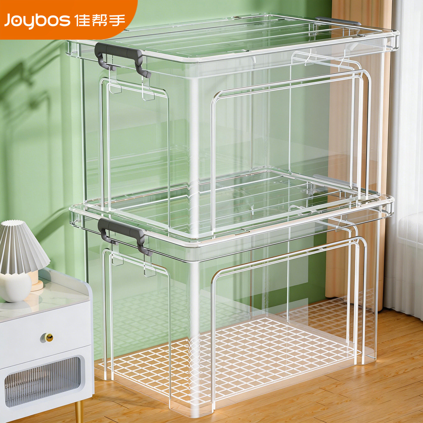 佳帮手透明收纳箱塑料加厚大容量家用玩具衣柜箱子衣物整理储物箱