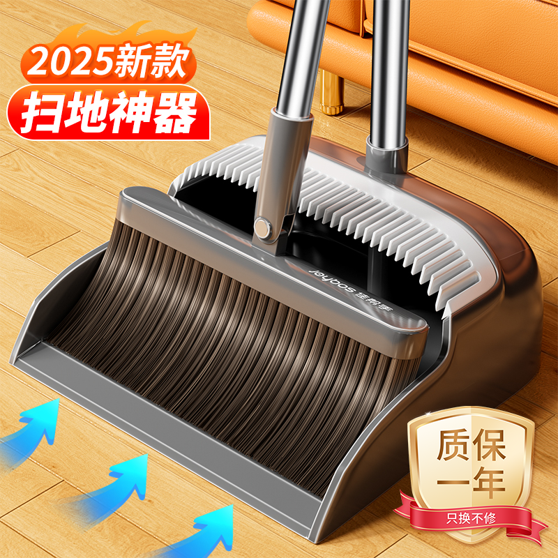 扫把簸箕套装2025新款家用组合