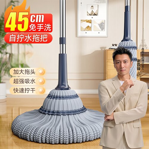 自拧水拖把2026新款二次挤水