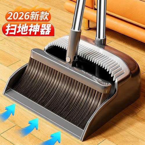 扫把簸箕套装2026新款家用组合