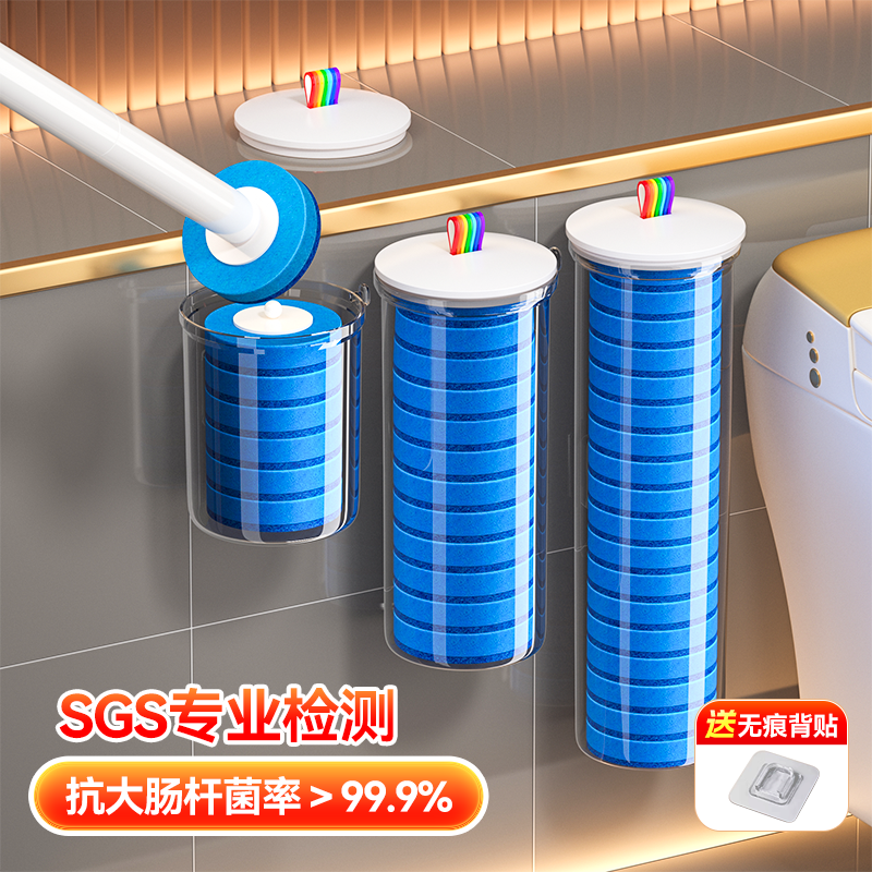 佳帮手一次性马桶刷新一代神器360清洁无死角卫生间马桶厕所刷子