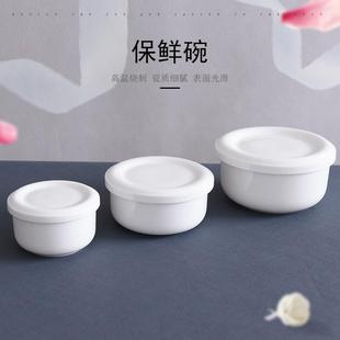 蒸蛋纯白骨瓷带盖保鲜碗家用储存碗商务礼品碗 陶瓷碗泡面