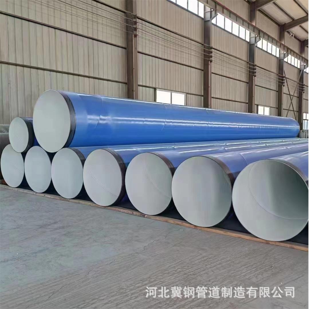 厂家TPEP涂塑大口径螺旋钢管直埋式给水内EP外PE防腐复合涂塑钢管