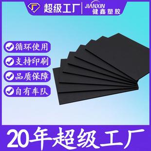 12MM定制厂家 全新料黑色pp中空板隔板防静电加厚阻燃塑料板尺寸2