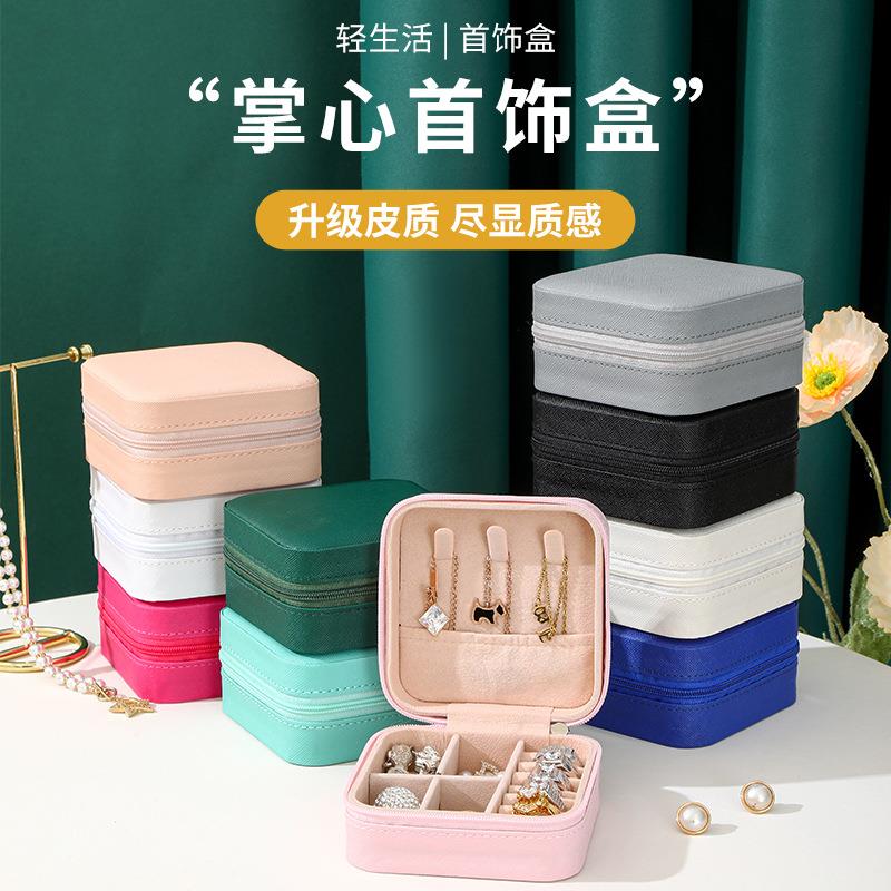 便携式单层拉链盒耳环戒指首饰收纳盒简约创意饰品包装小首饰盒子