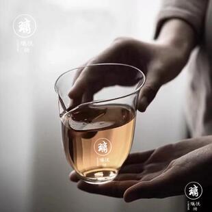 禅意办公室茶具家用分茶器简约茶海 高透高硼硅玻璃公道杯中式