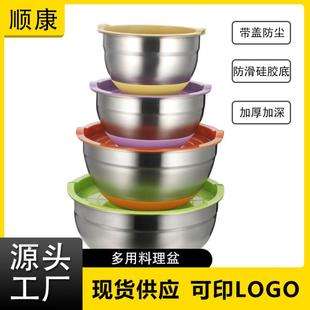 加厚不锈钢沙拉盆家用厨房打蛋盆带盖防滑硅胶底沙拉碗烘焙和面盆