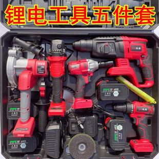 锂电电锤角磨机切割机电钻电动扳手电锯工具套装 五件套 充电式