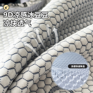 a类夏季冰豆豆冰丝凉席单人床笠三件套空调软席子2025新款可水洗