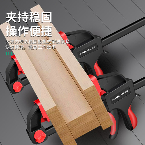 保联F型木工夹子固定器快速直角木板安装定位夹夹紧器强力a字夹具