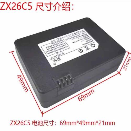 型号SX-Q9加P+C+P-P-智能锁锂电池2600mAh通用款锂离子可充电电池