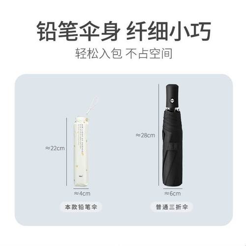 wpc防晒伞轻量羽毛伞晴雨伞高颜值遮阳伞防紫外线三折迷你太阳伞